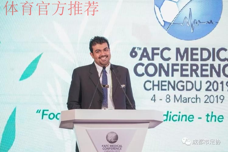 第六届亚足联医学大会将于3月在成都召开 第六届亚足联医学大会将于3月在成都召开