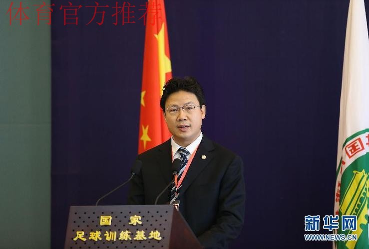 足协副主席林晓华会见海地足协主席让巴特 足协副主席林晓华会见海地足协主席让巴特